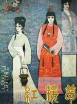日本一本久